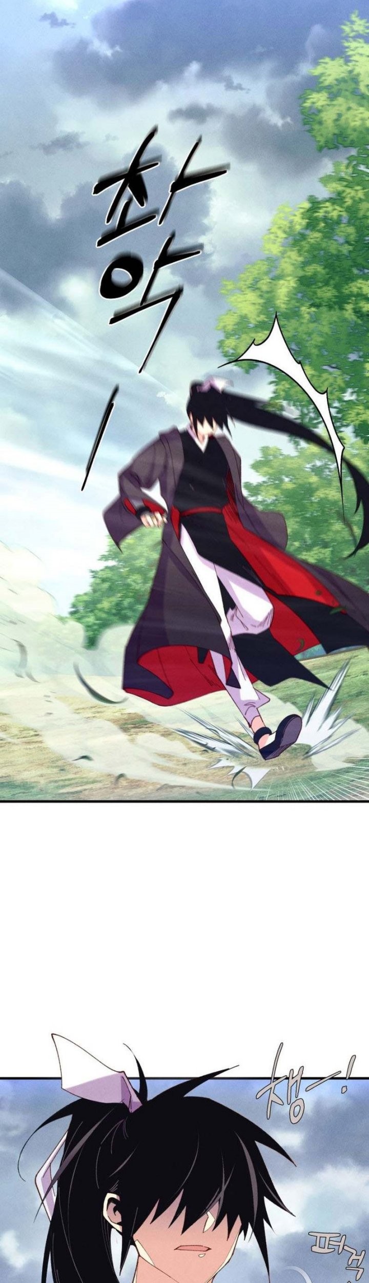 lightning expert Chapter 165 - halaman 22
