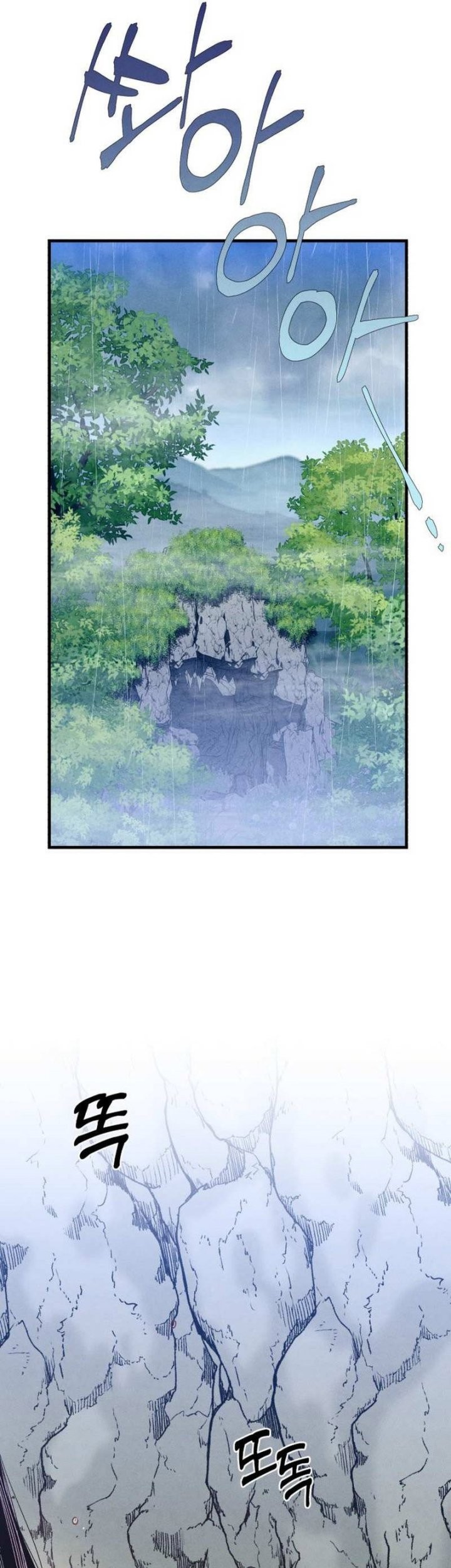 lightning expert Chapter 165 - halaman 46