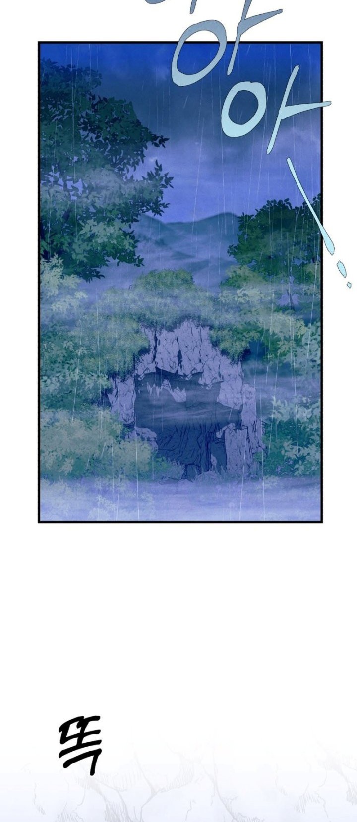 lightning expert Chapter 166 - halaman 34