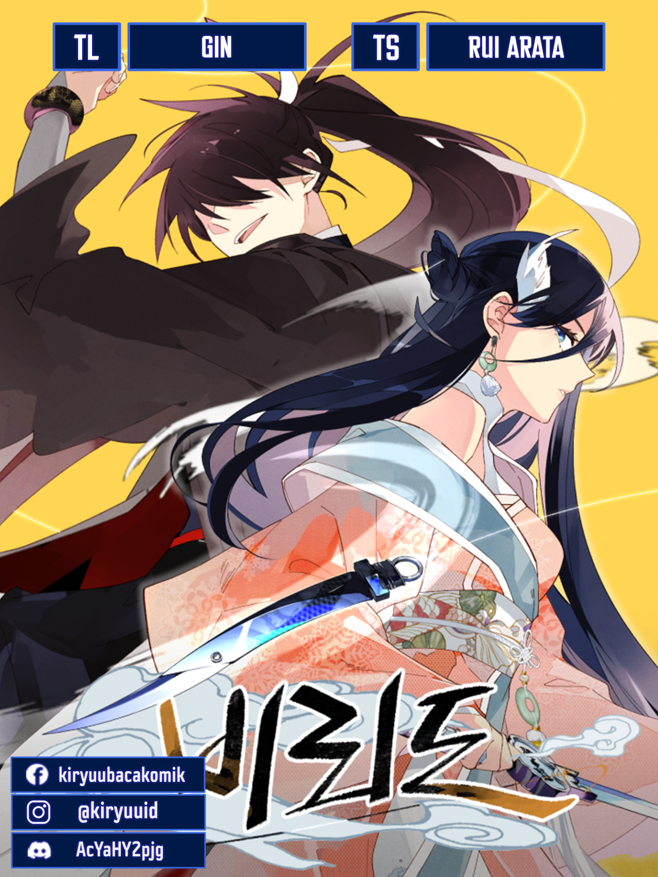 lightning expert Chapter 167 - halaman 1