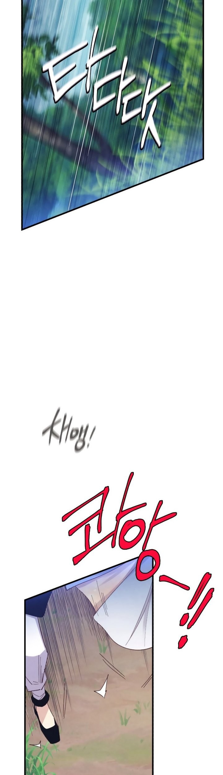 lightning expert Chapter 168 - halaman 53