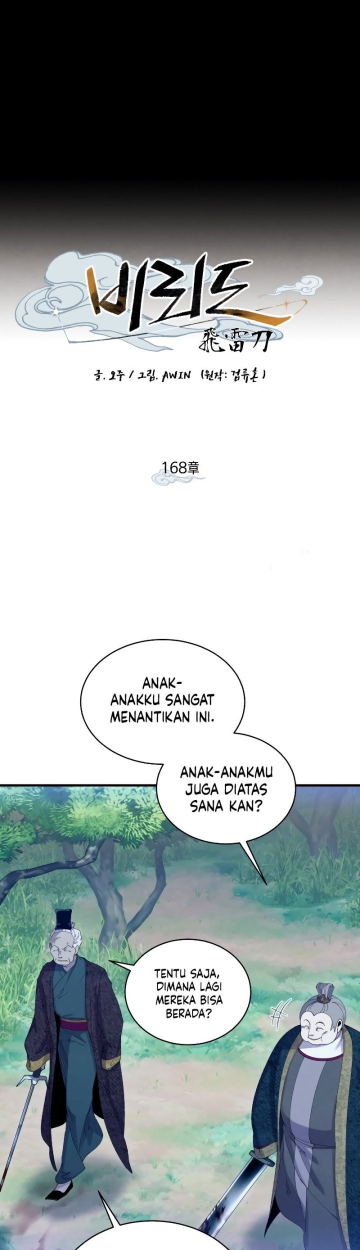 lightning expert Chapter 168 - halaman 8