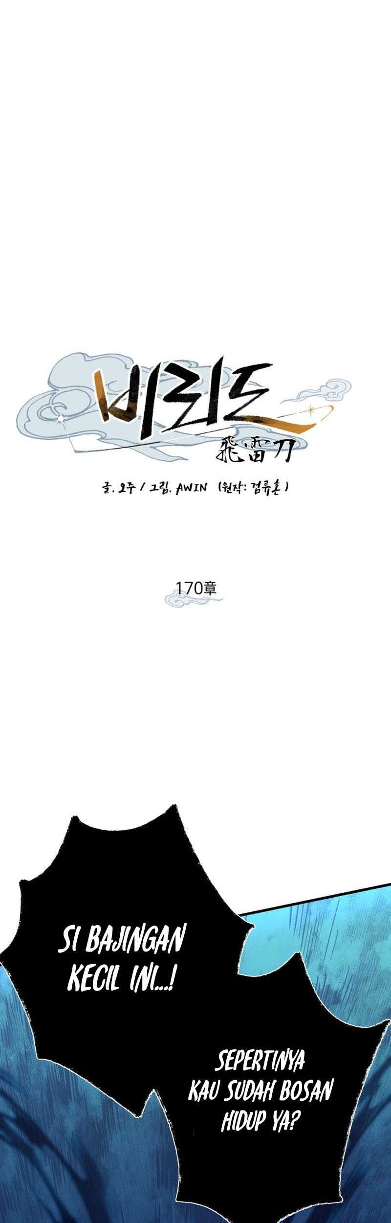lightning expert Chapter 170 - halaman 35