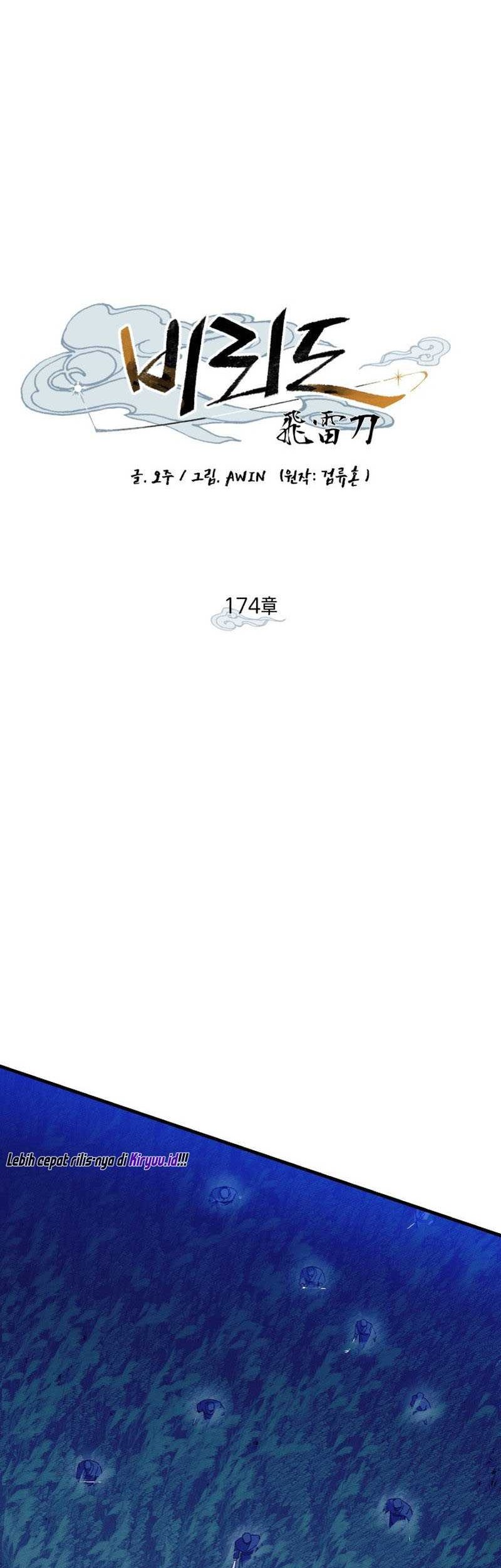 lightning expert Chapter 174 - halaman 33