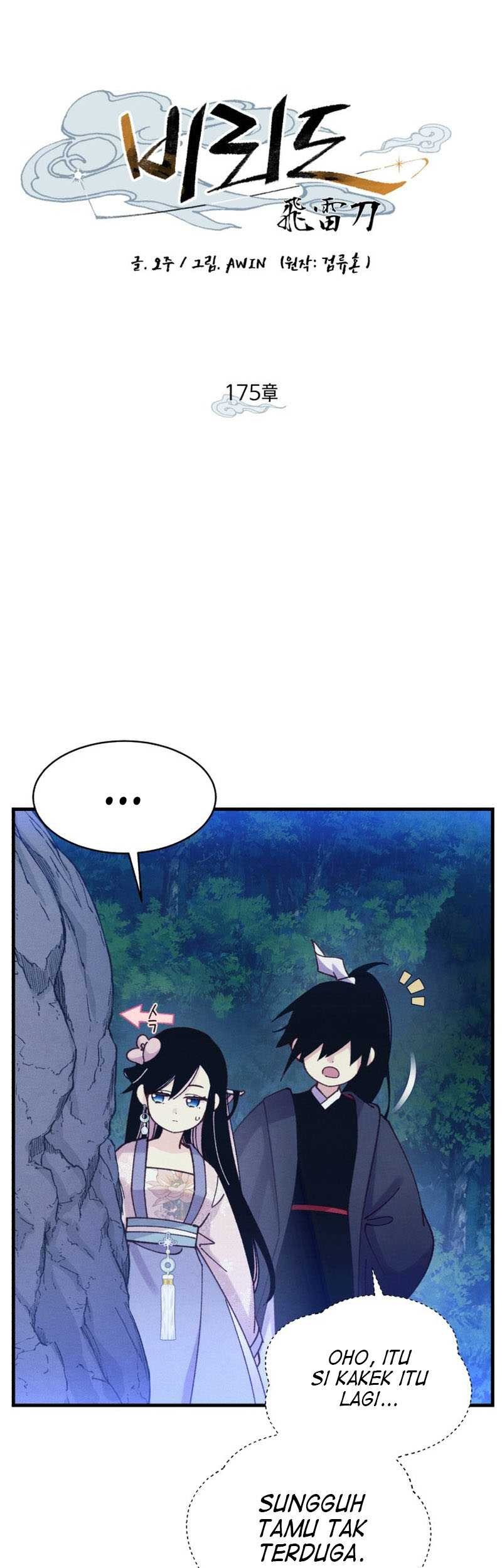 lightning expert Chapter 175 - halaman 2