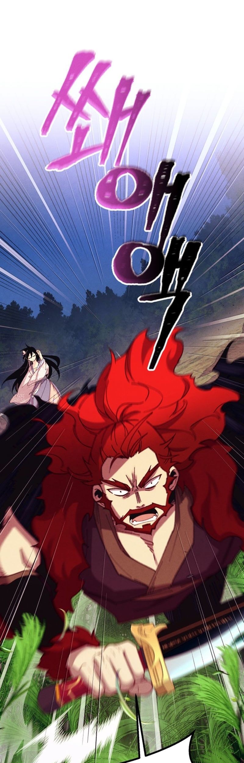 lightning expert Chapter 176 - halaman 13