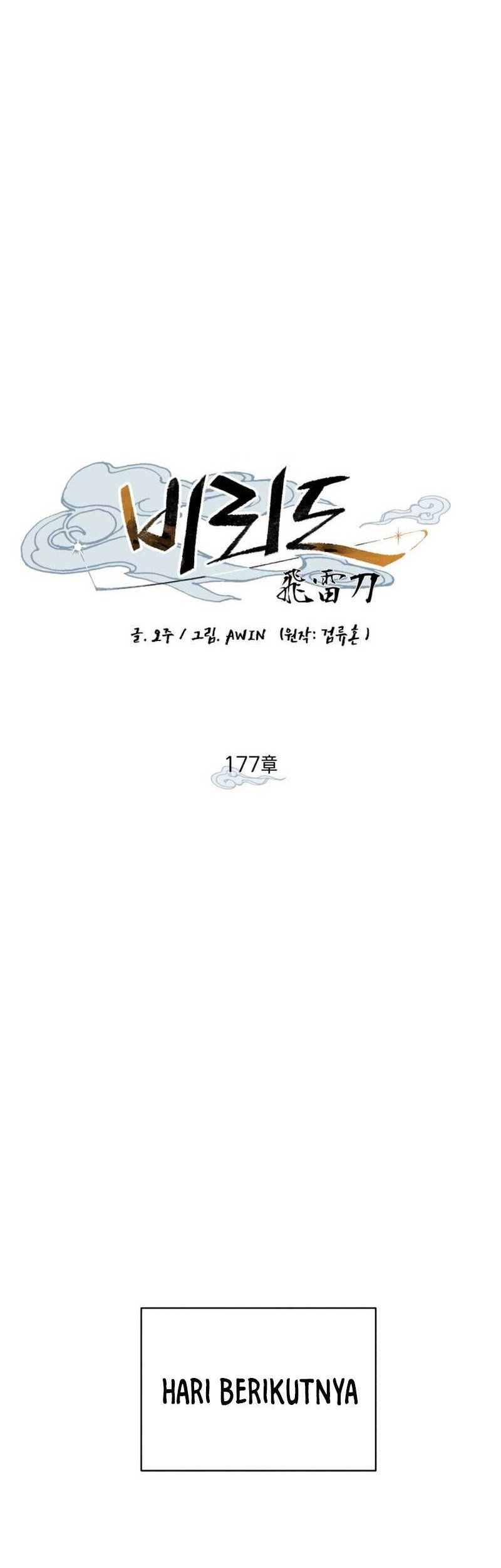 lightning expert Chapter 177 - halaman 20