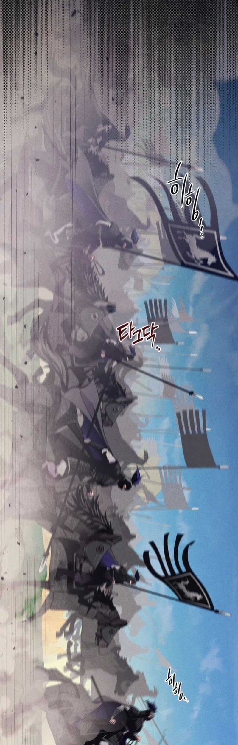 lightning expert Chapter 180 - halaman 65