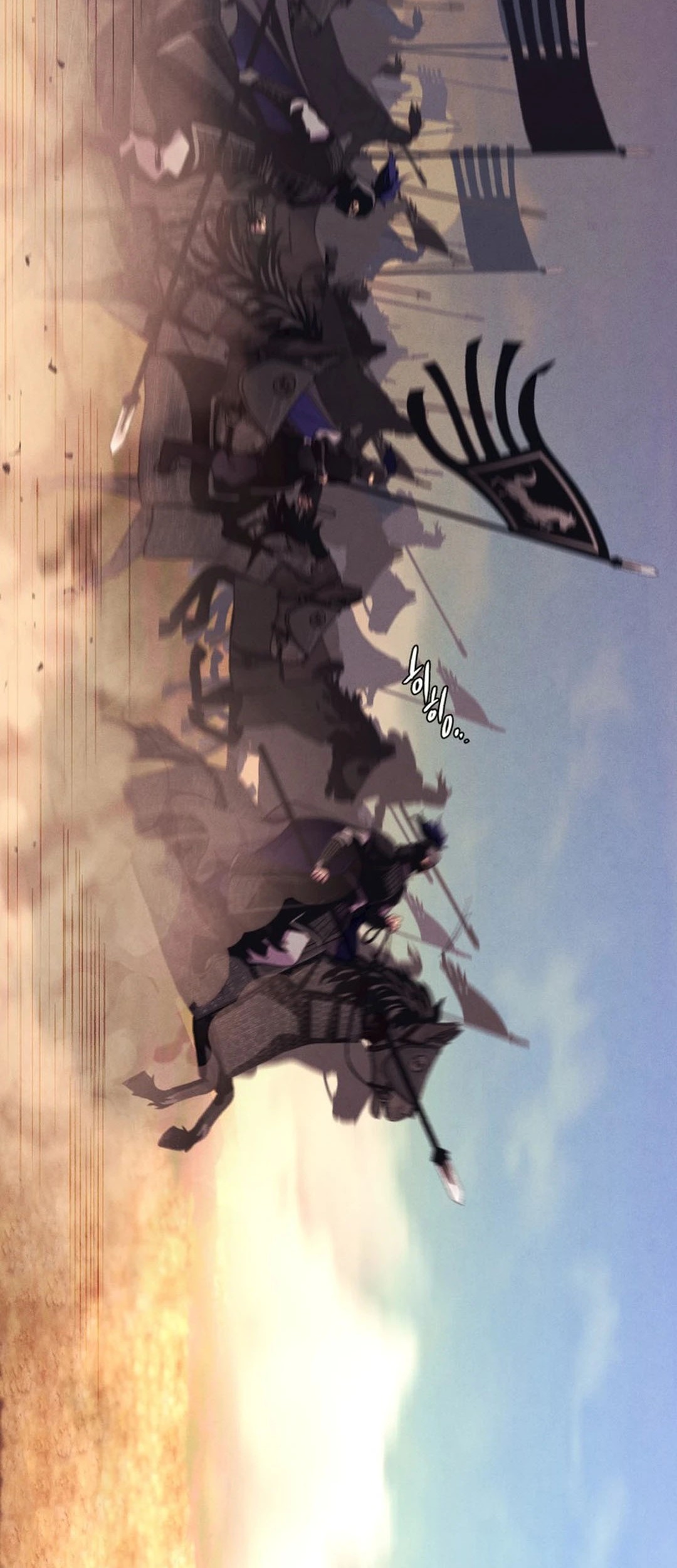 lightning expert Chapter 181 - halaman 16
