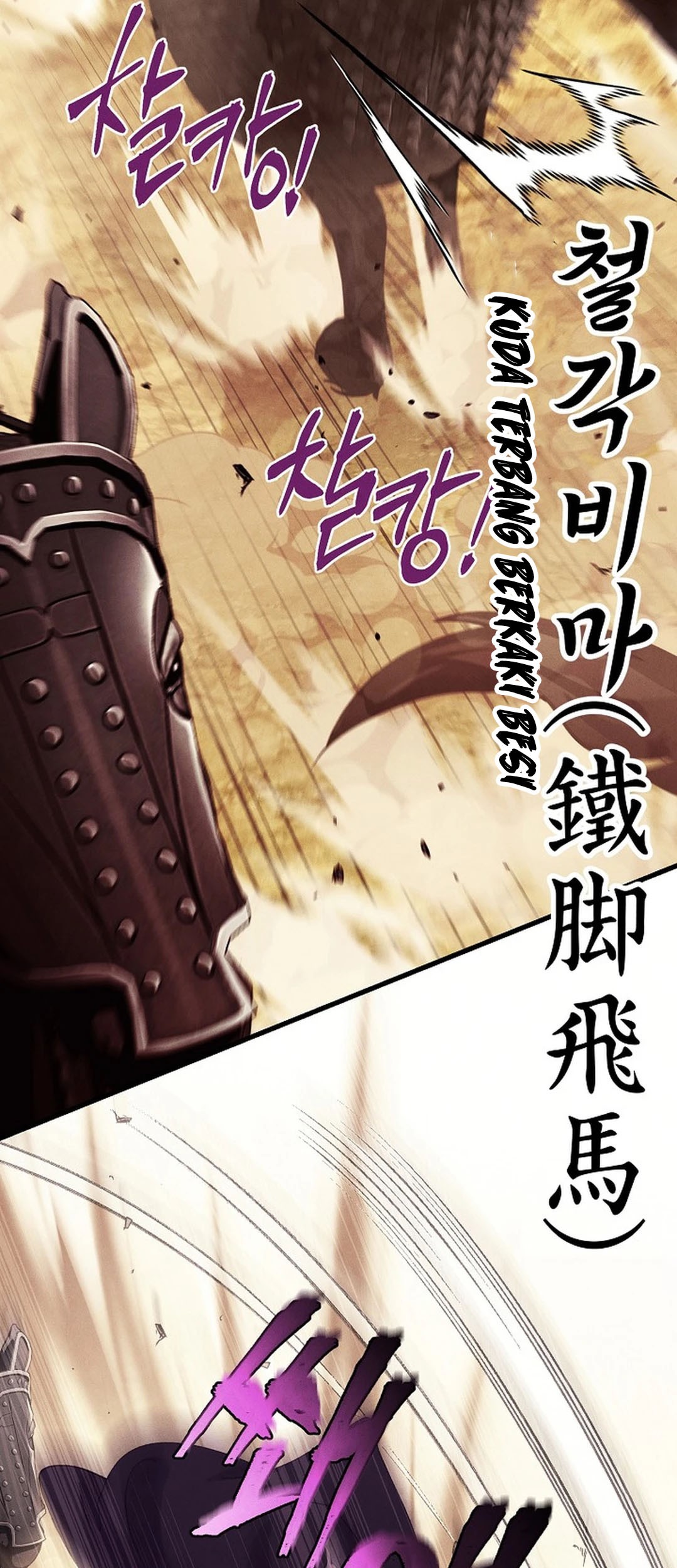 lightning expert Chapter 181 - halaman 71