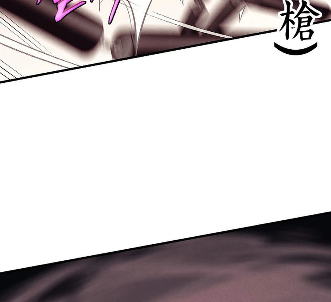 lightning expert Chapter 181 - halaman 74
