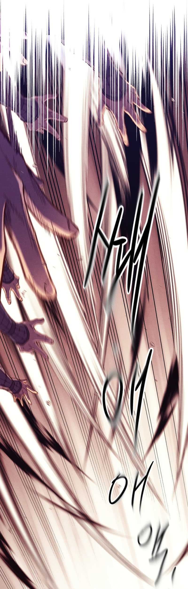 lightning expert Chapter 182 - halaman 40