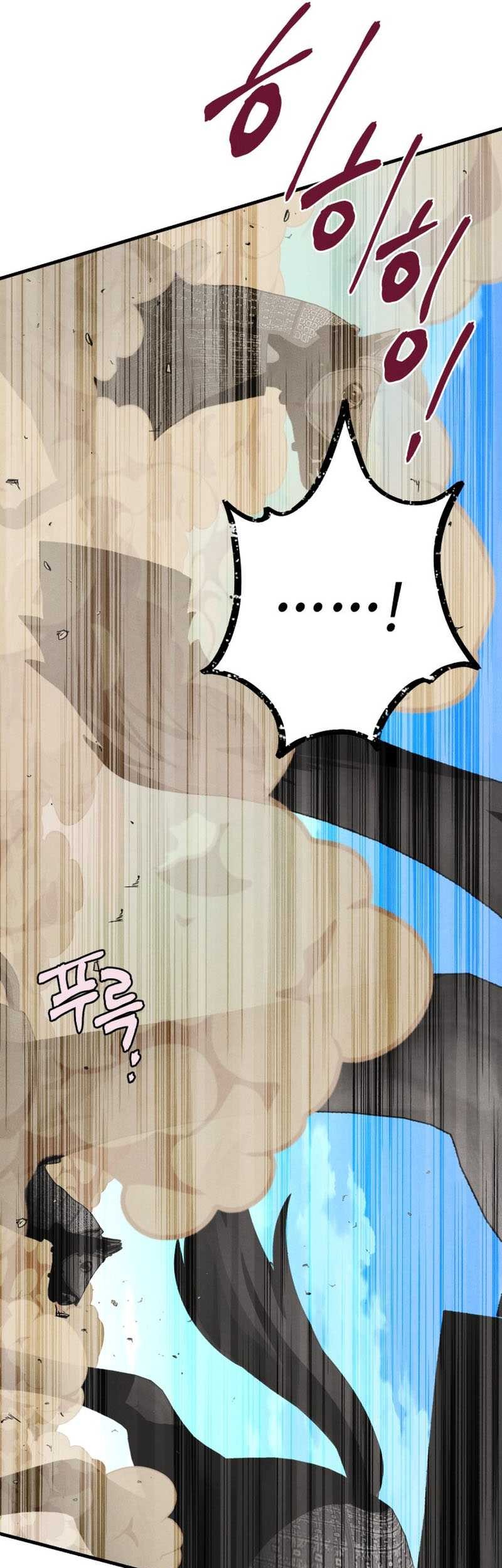 lightning expert Chapter 182 - halaman 57