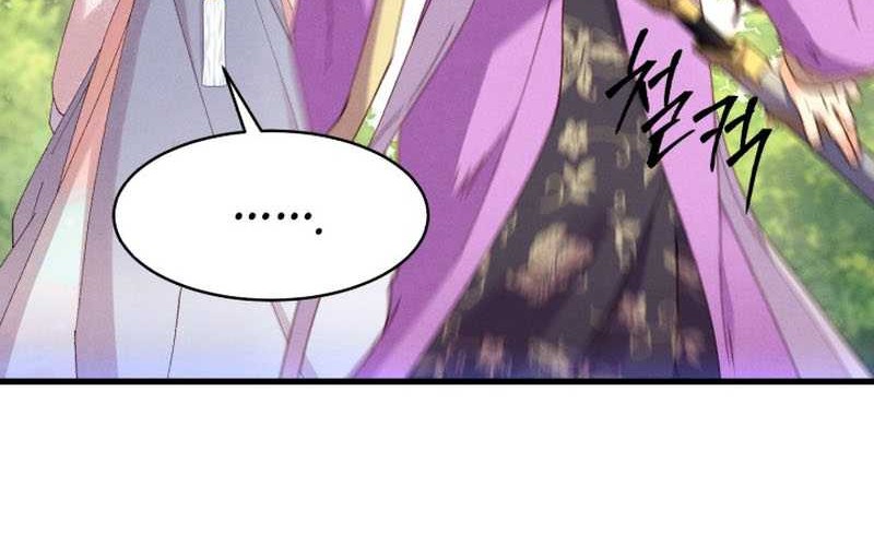 lightning expert Chapter 182 - halaman 7