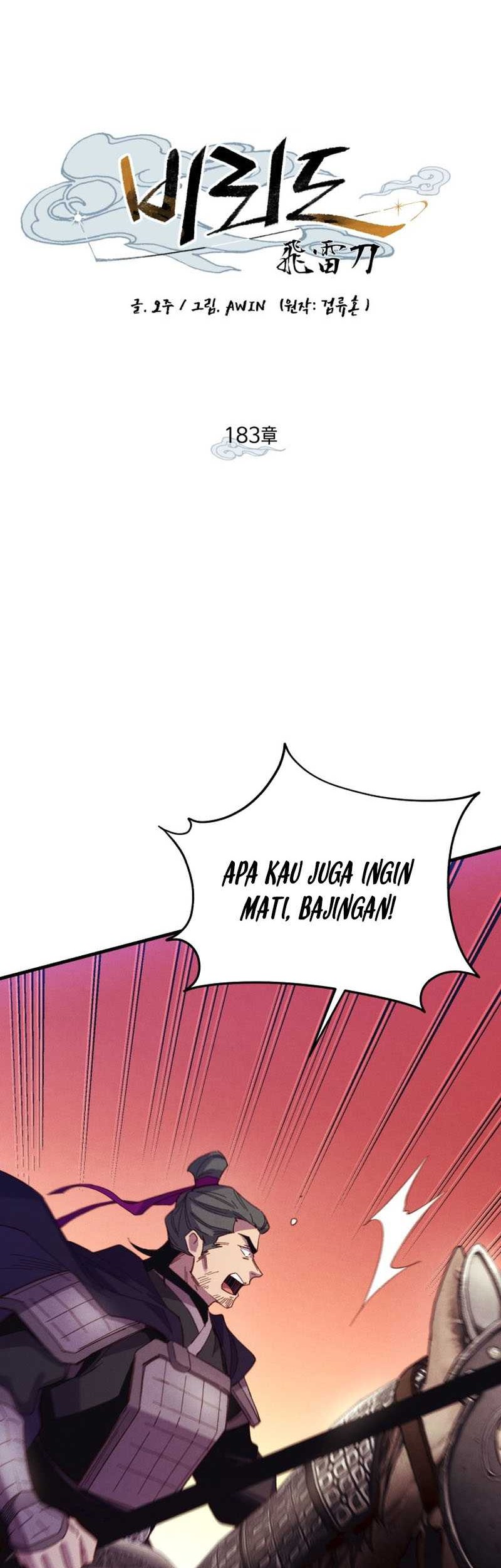 lightning expert Chapter 183 - halaman 29