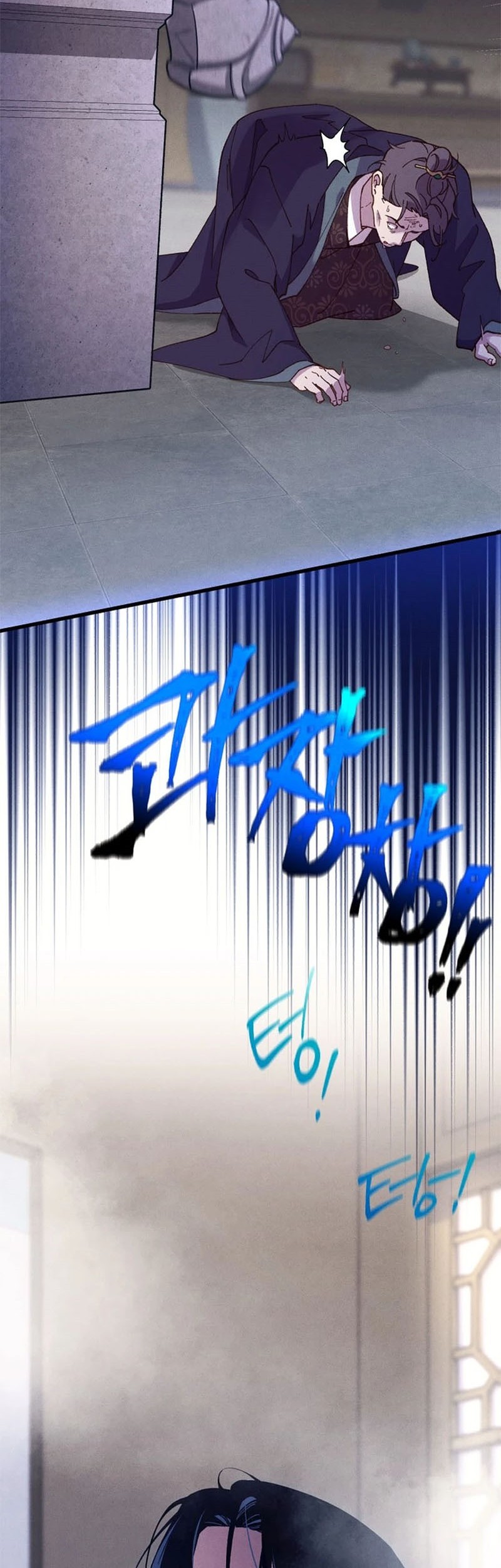 lightning expert Chapter 184 - halaman 23