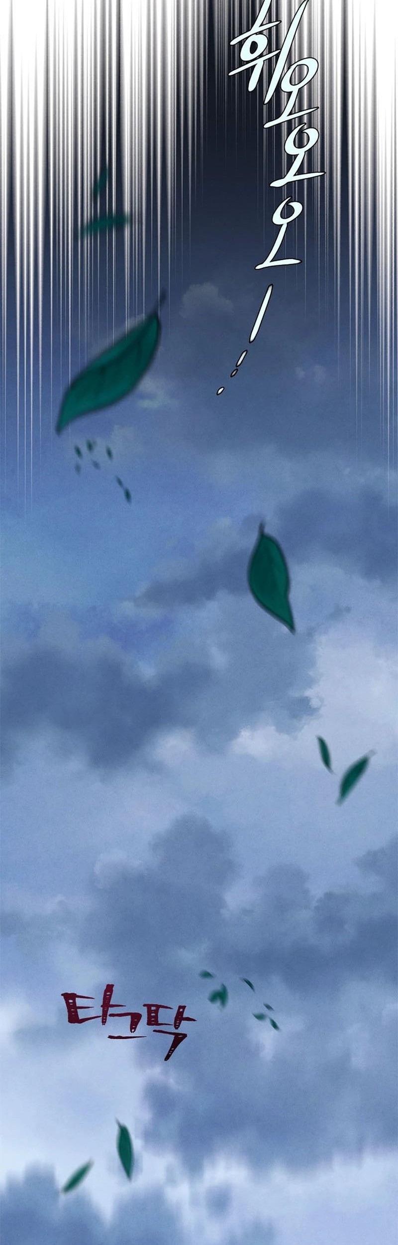 lightning expert Chapter 184 - halaman 55