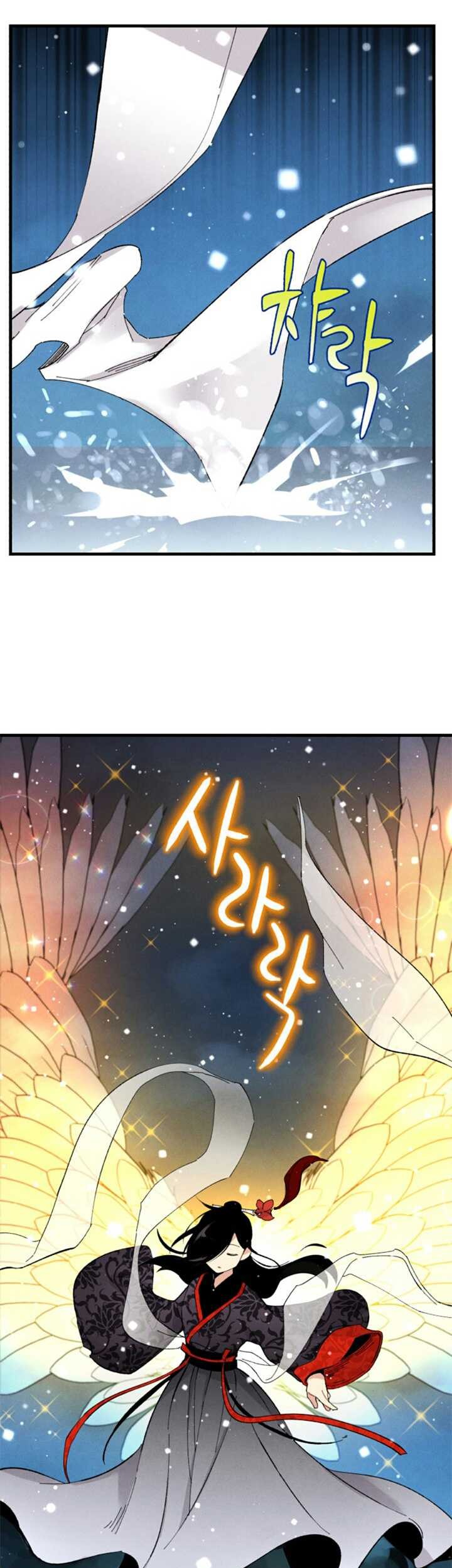 lightning expert Chapter 19 - halaman 48