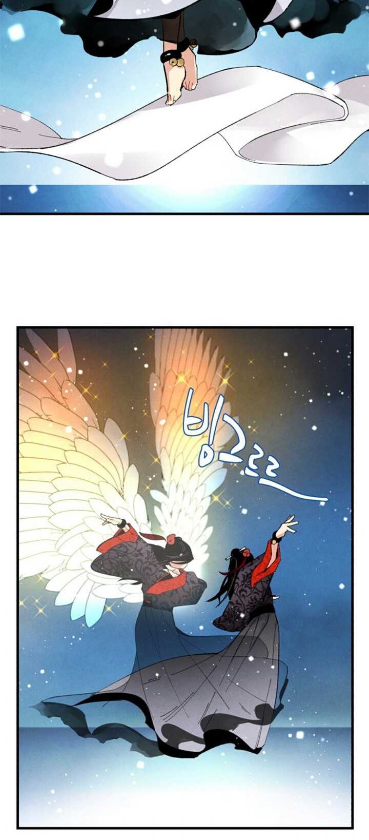 lightning expert Chapter 19 - halaman 49