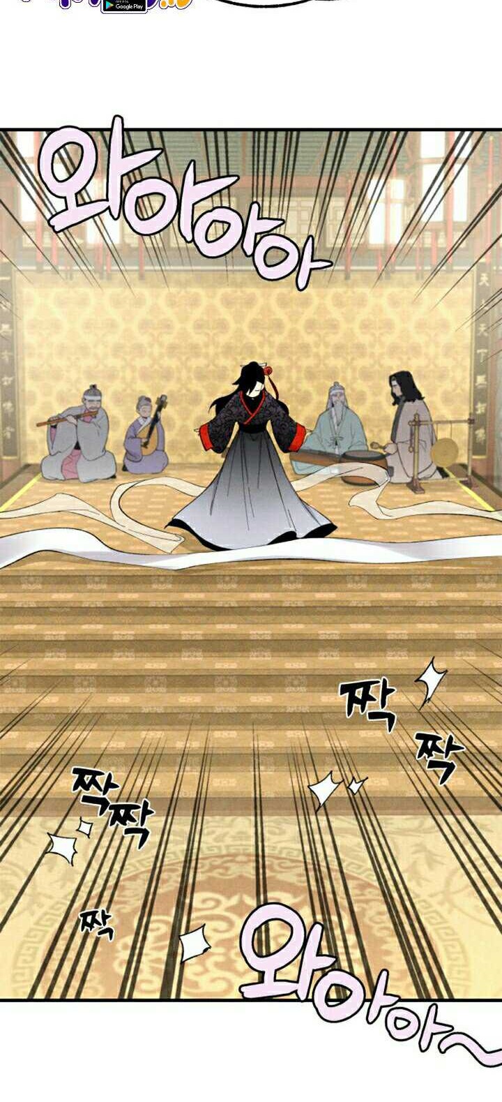 lightning expert Chapter 19 - halaman 53
