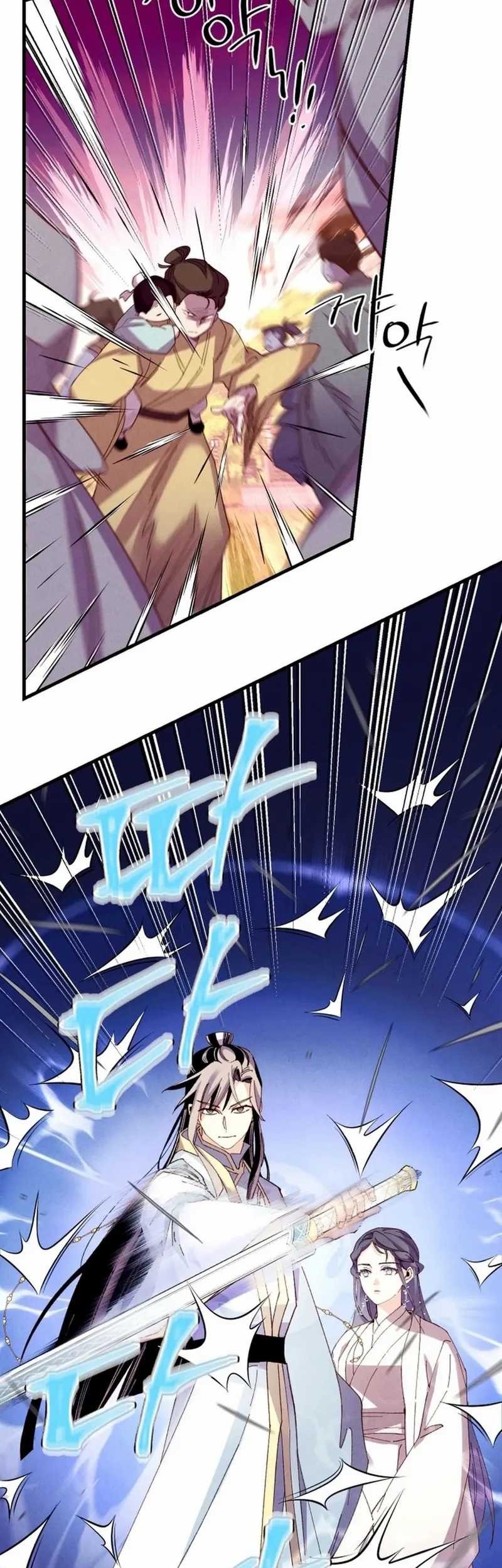 lightning expert Chapter 194 - halaman 42