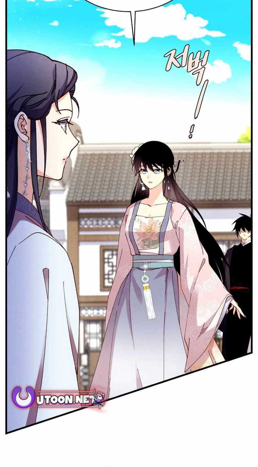 lightning expert Chapter 195 - halaman 16