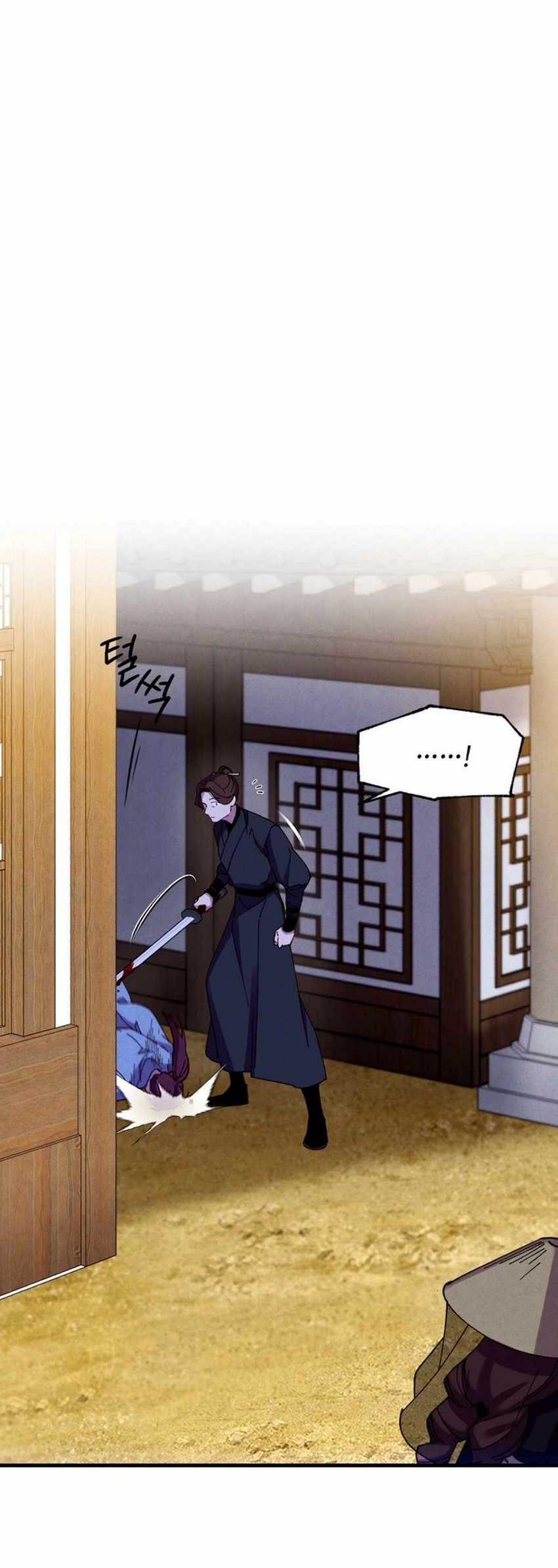 lightning expert Chapter 195 - halaman 39
