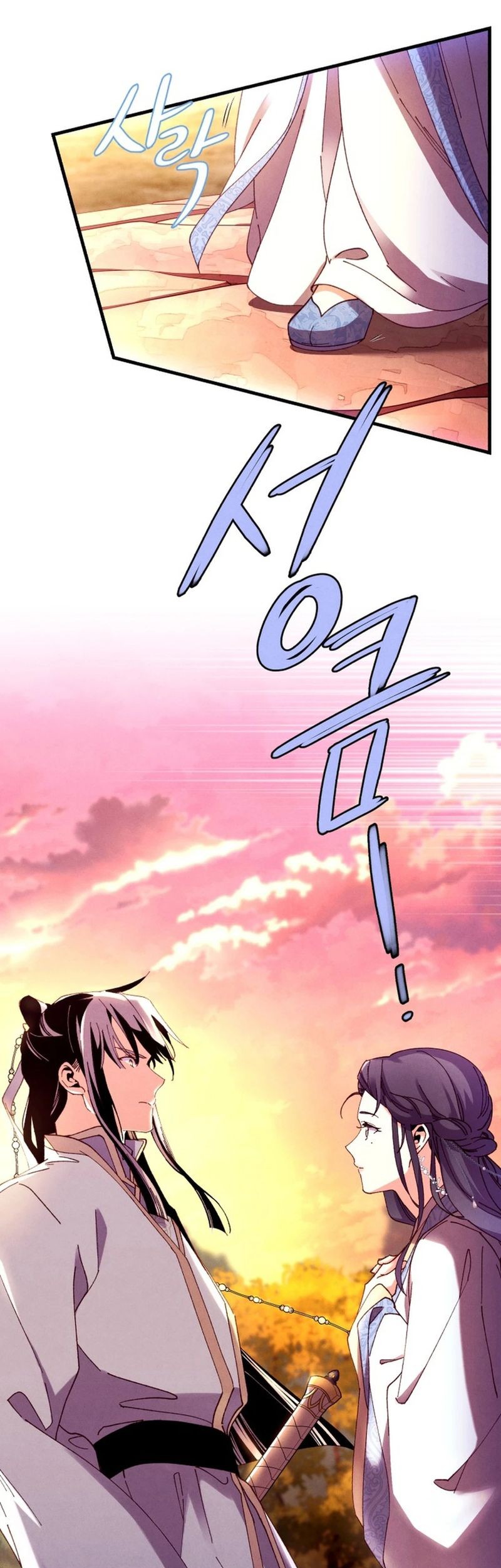 lightning expert Chapter 197 - halaman 6