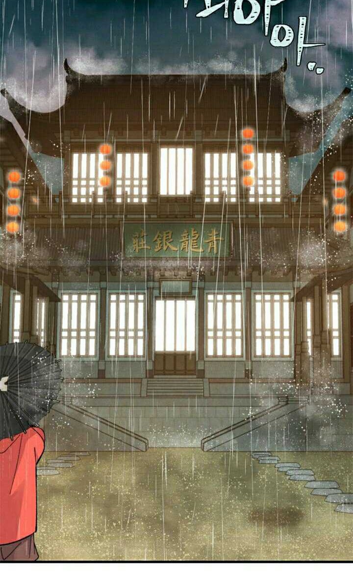 lightning expert Chapter 20 - halaman 14