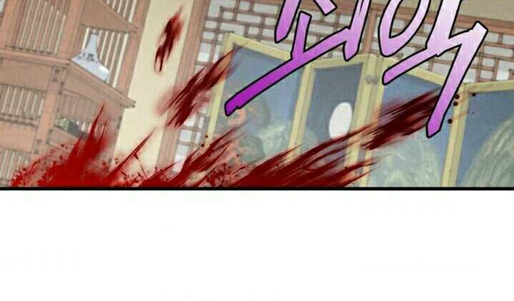 lightning expert Chapter 20 - halaman 30