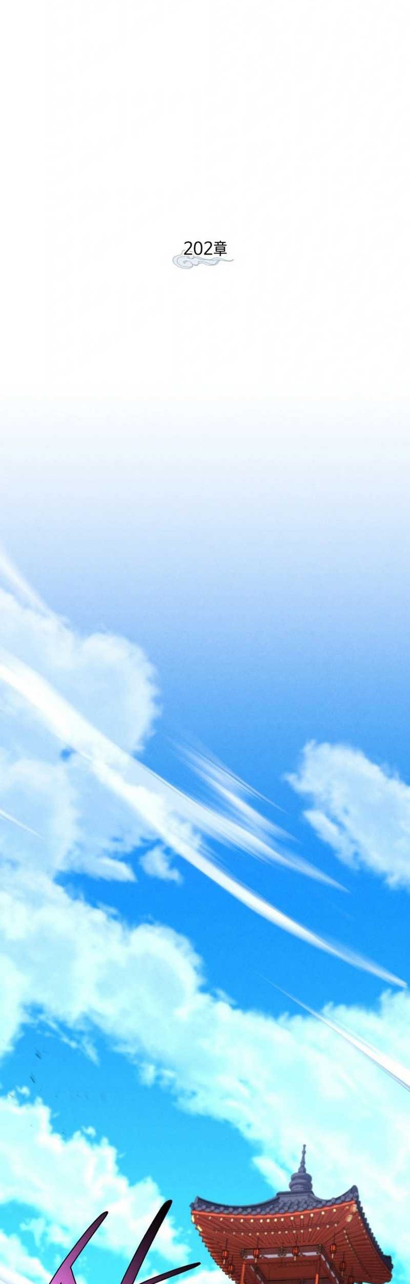 lightning expert Chapter 202 - halaman 3