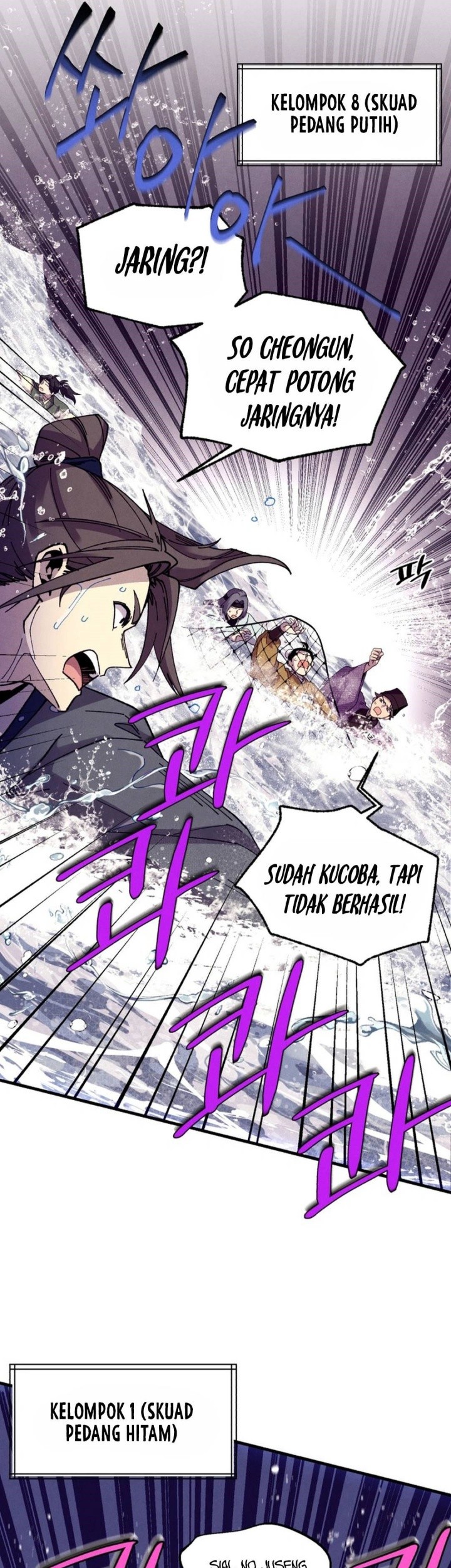 lightning expert Chapter 203 - halaman 15