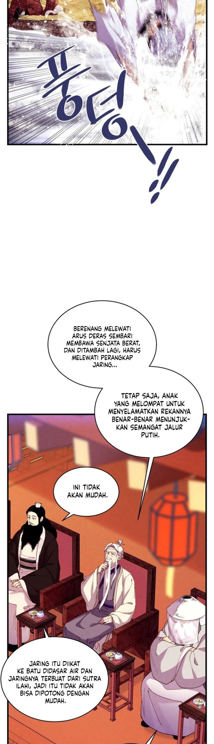 lightning expert Chapter 203 - halaman 17