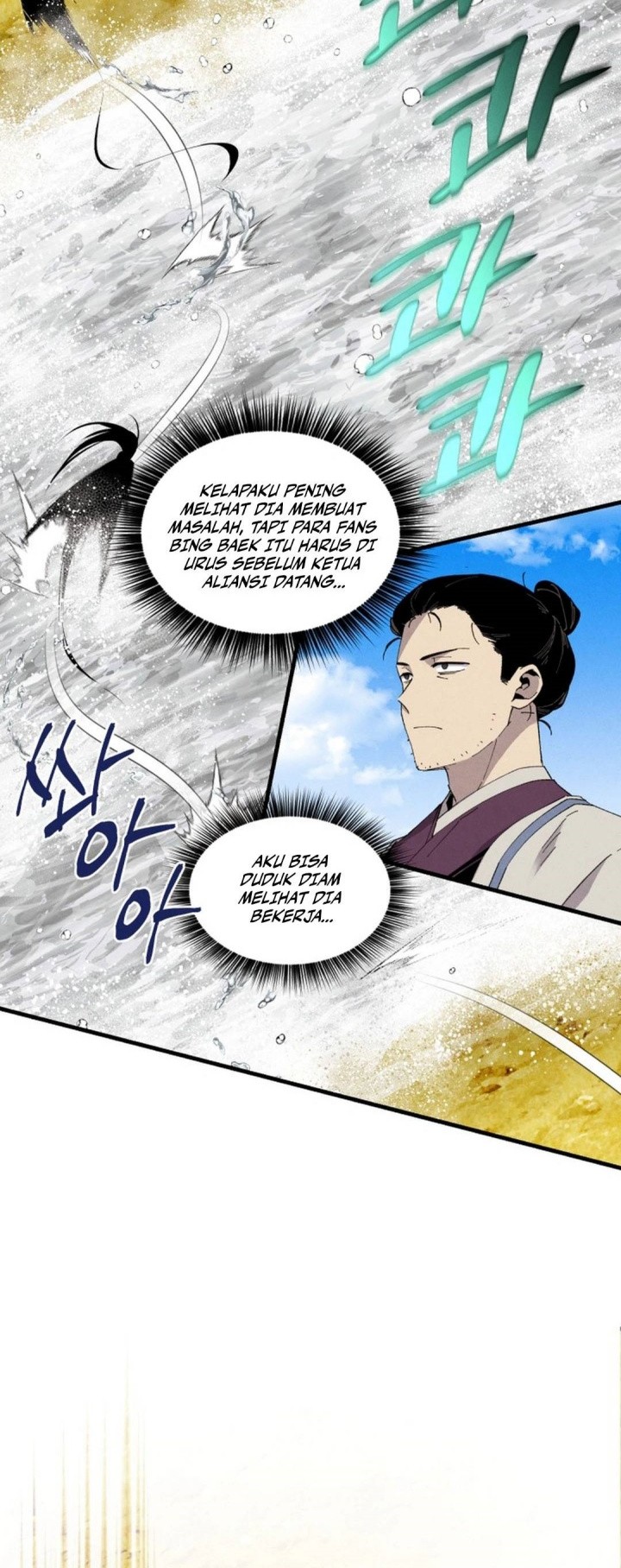 lightning expert Chapter 203 - halaman 55