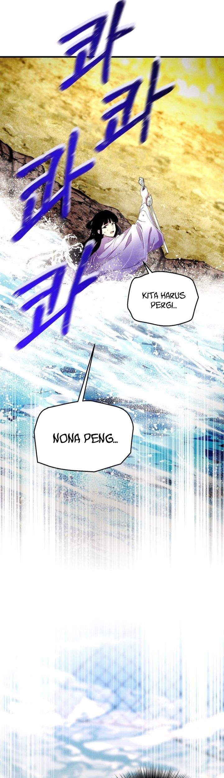 lightning expert Chapter 205 - halaman 45
