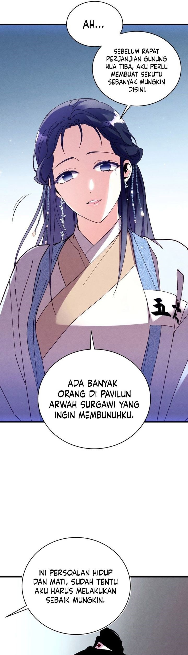 lightning expert Chapter 206 - halaman 24