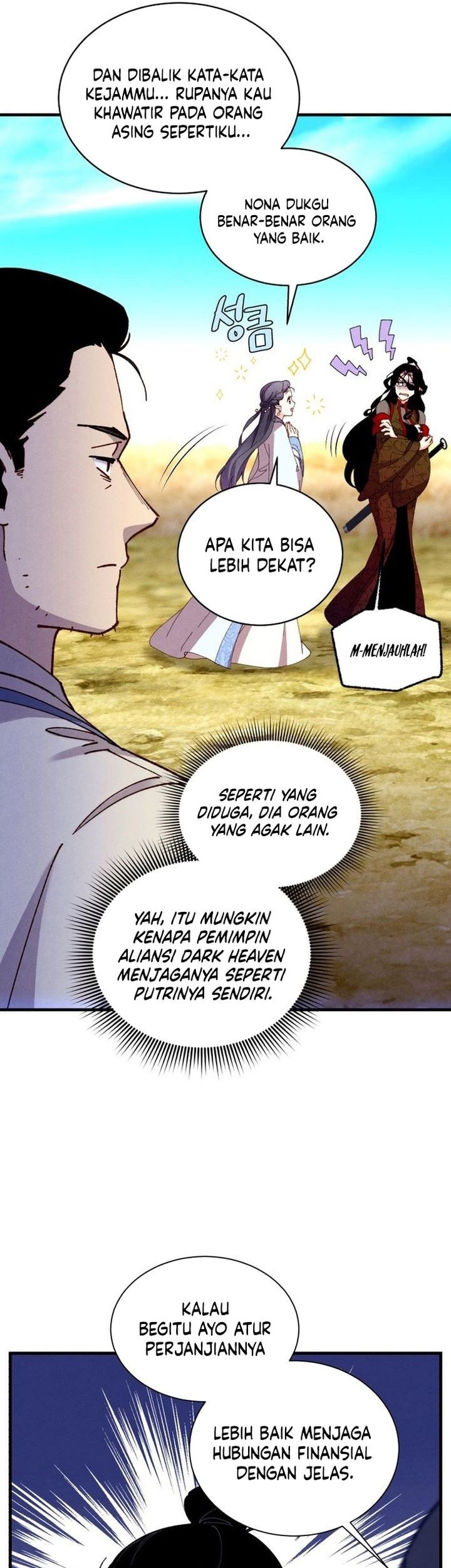 lightning expert Chapter 206 - halaman 26
