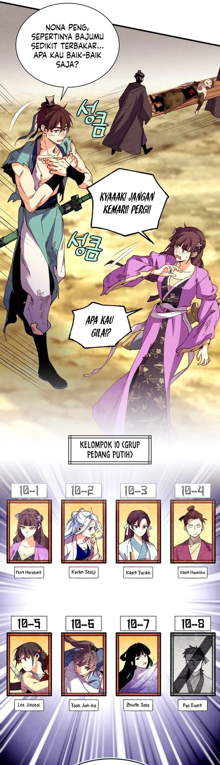 lightning expert Chapter 206 - halaman 66