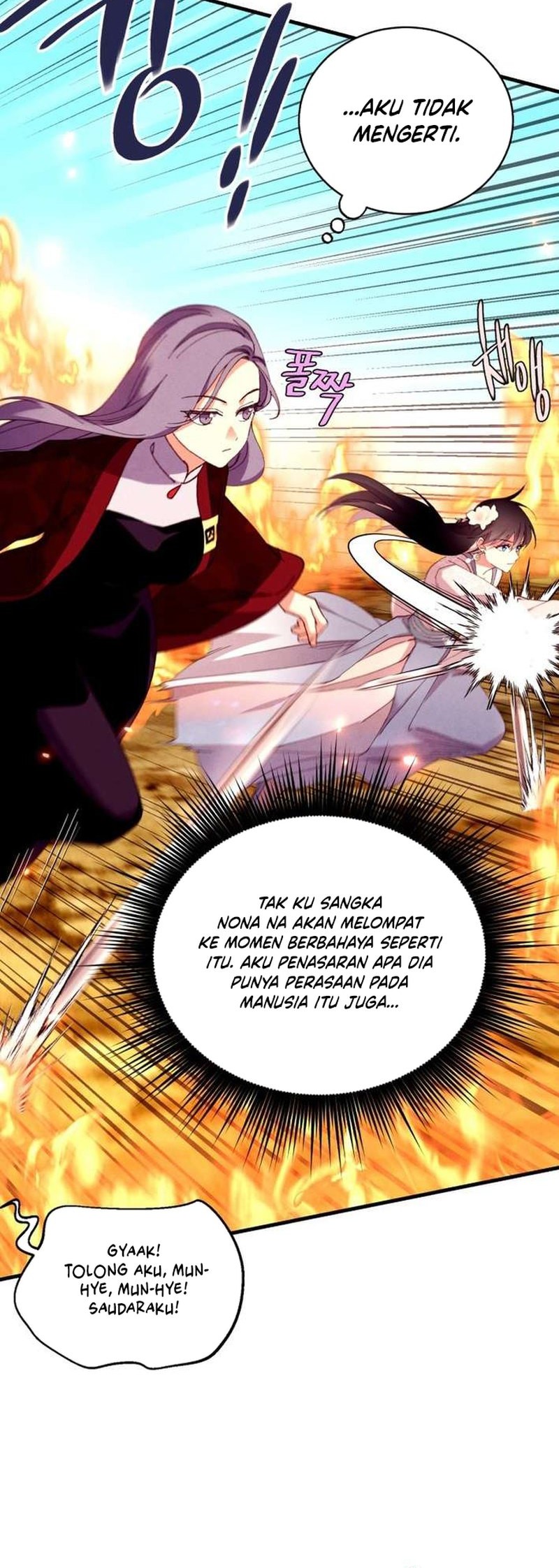 lightning expert Chapter 208 - halaman 39