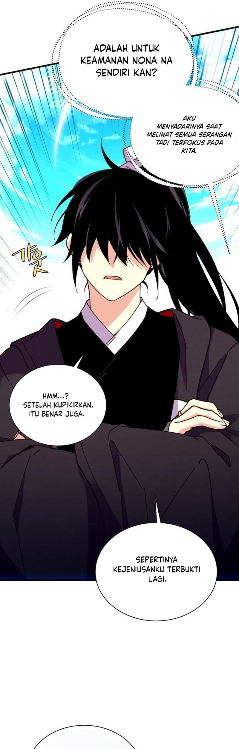 lightning expert Chapter 208 - halaman 43