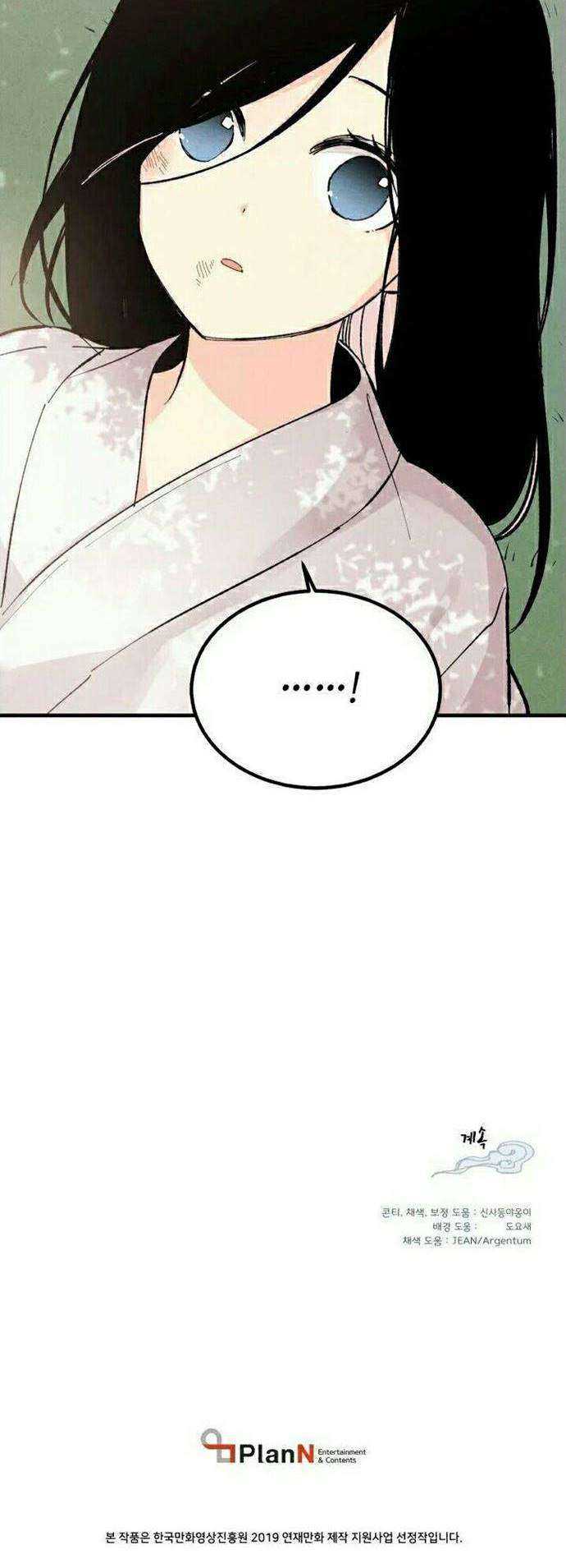 lightning expert Chapter 21 - halaman 55