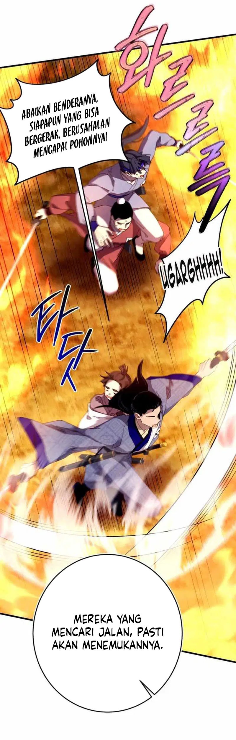 lightning expert Chapter 210 - halaman 20