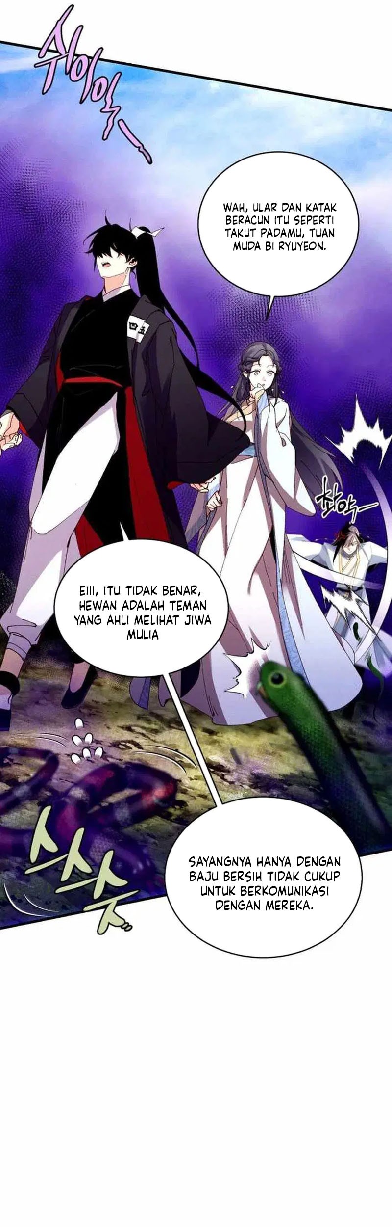 lightning expert Chapter 210 - halaman 56