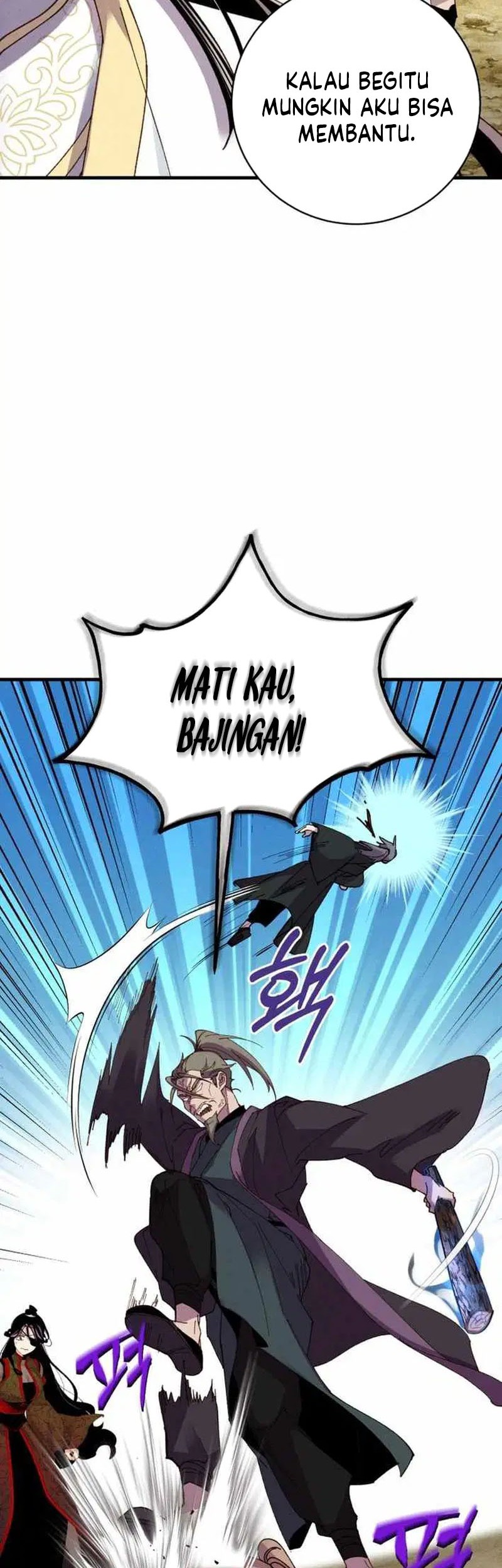 lightning expert Chapter 210 - halaman 61