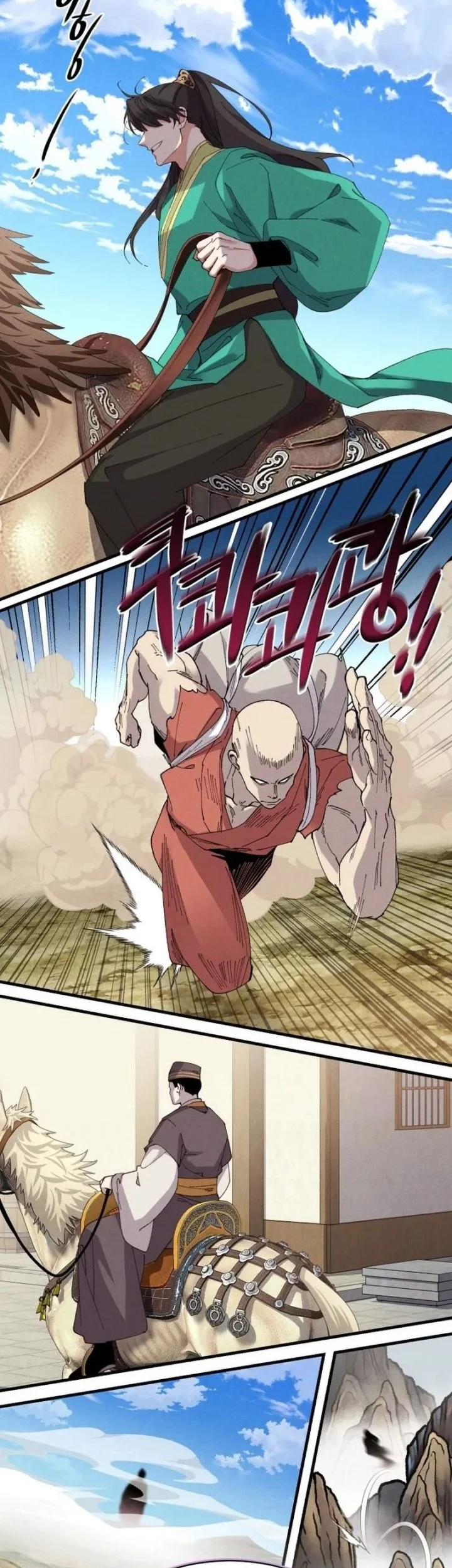 lightning expert Chapter 213 - halaman 51
