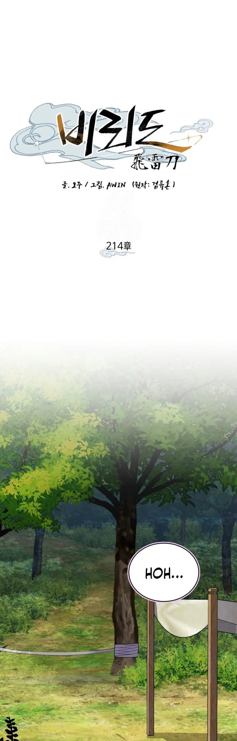 lightning expert Chapter 214 - halaman 38