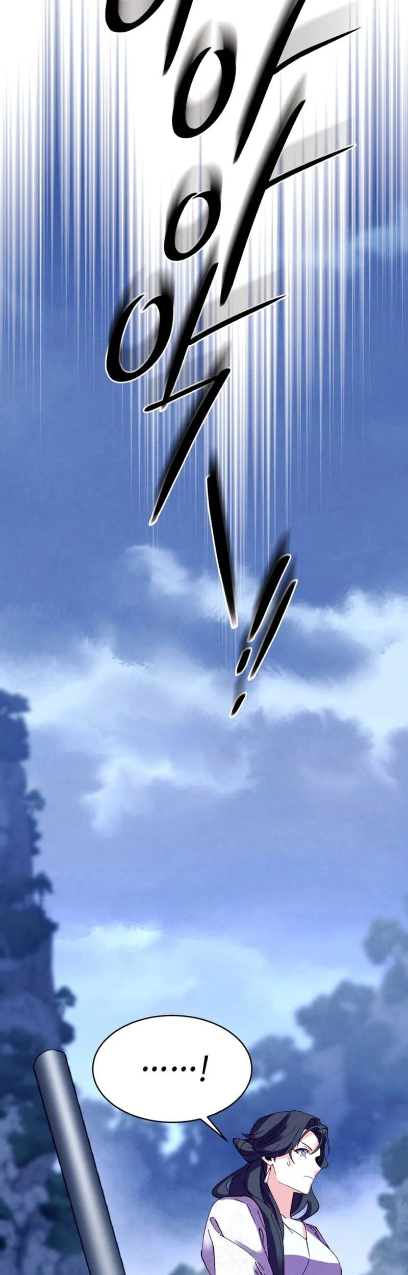 lightning expert Chapter 215 - halaman 12