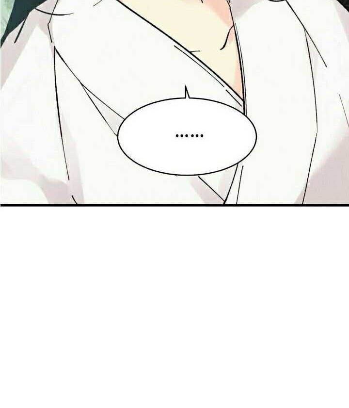 lightning expert Chapter 22 - halaman 17