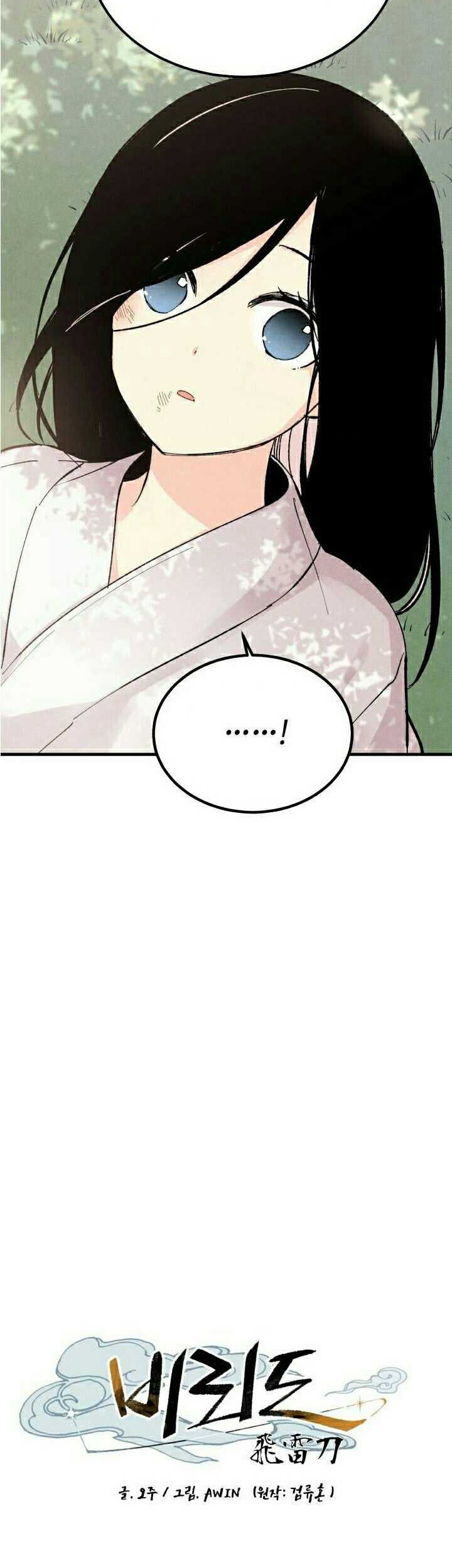 lightning expert Chapter 22 - halaman 4