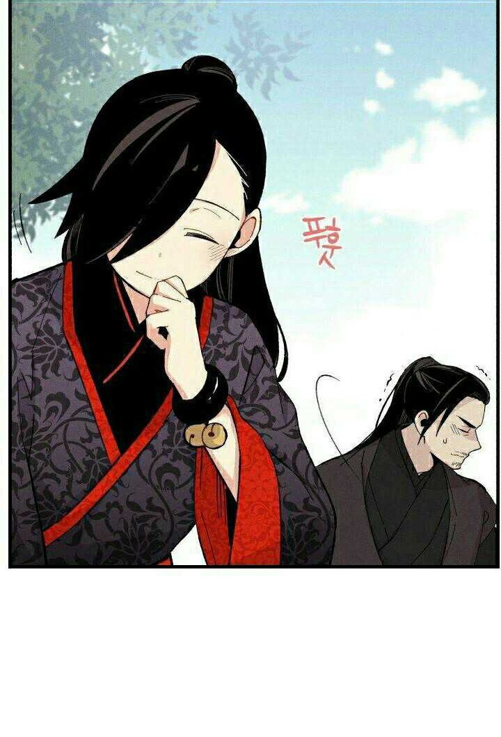 lightning expert Chapter 24 - halaman 15